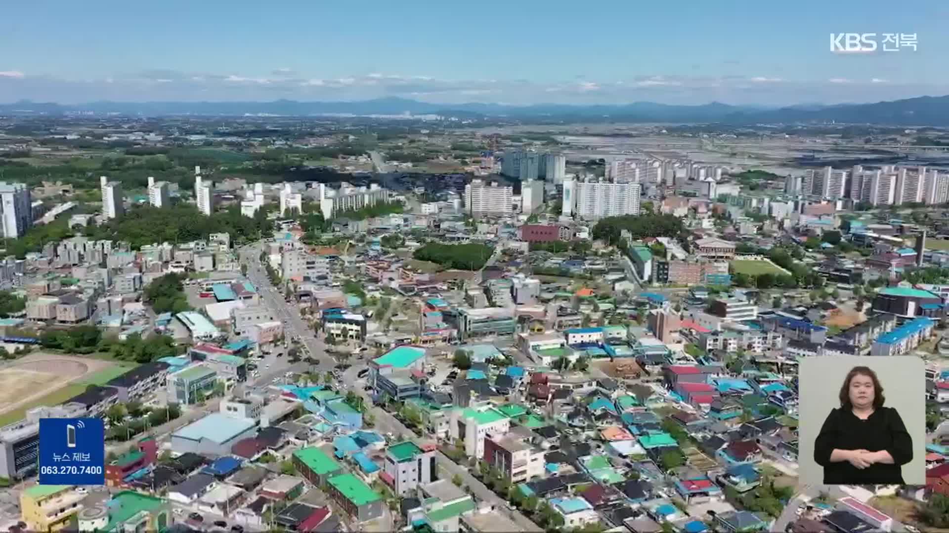 [여론조사] 김제·부안 여론조사…이원택 우위