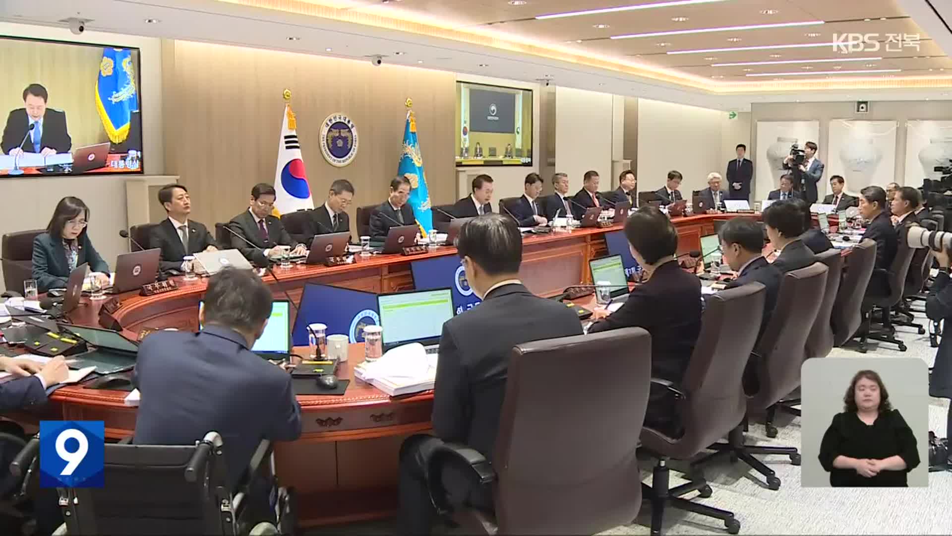 [여론조사] 전북도민 “국정 운영 부정 평가 87%”