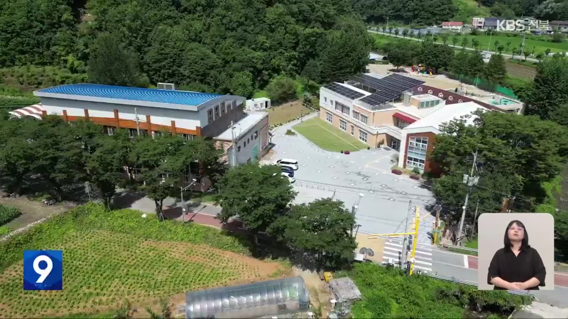 활기 되찾는 시골 학교…‘공동 통학구’ 효과 톡톡