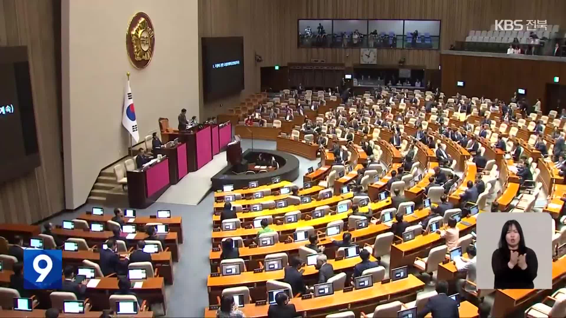 지구당 부활 추진…‘일당 독점 견제’ 가능할까