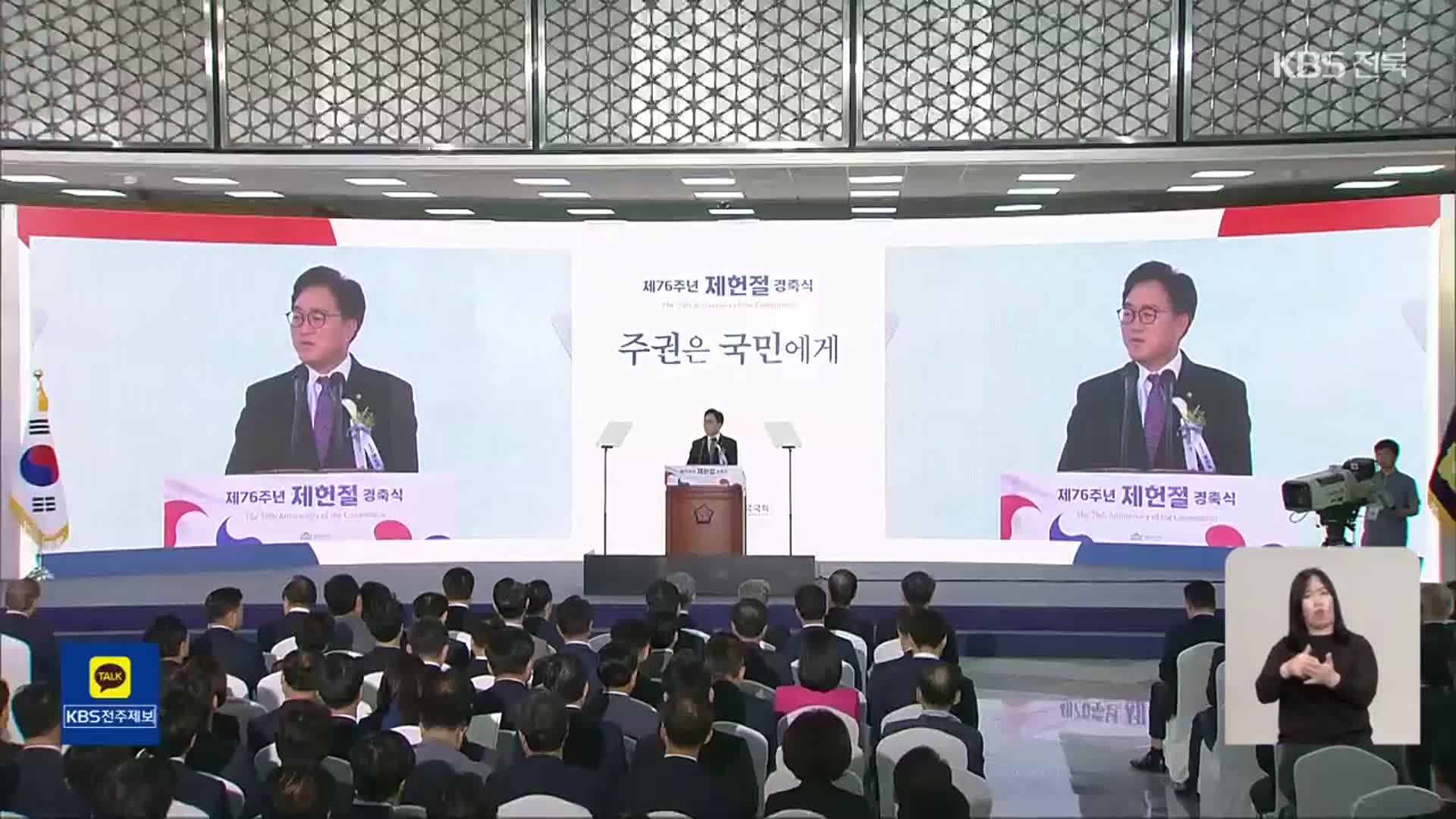 개헌 논의 불 붙인 ‘지방 소멸 위기’