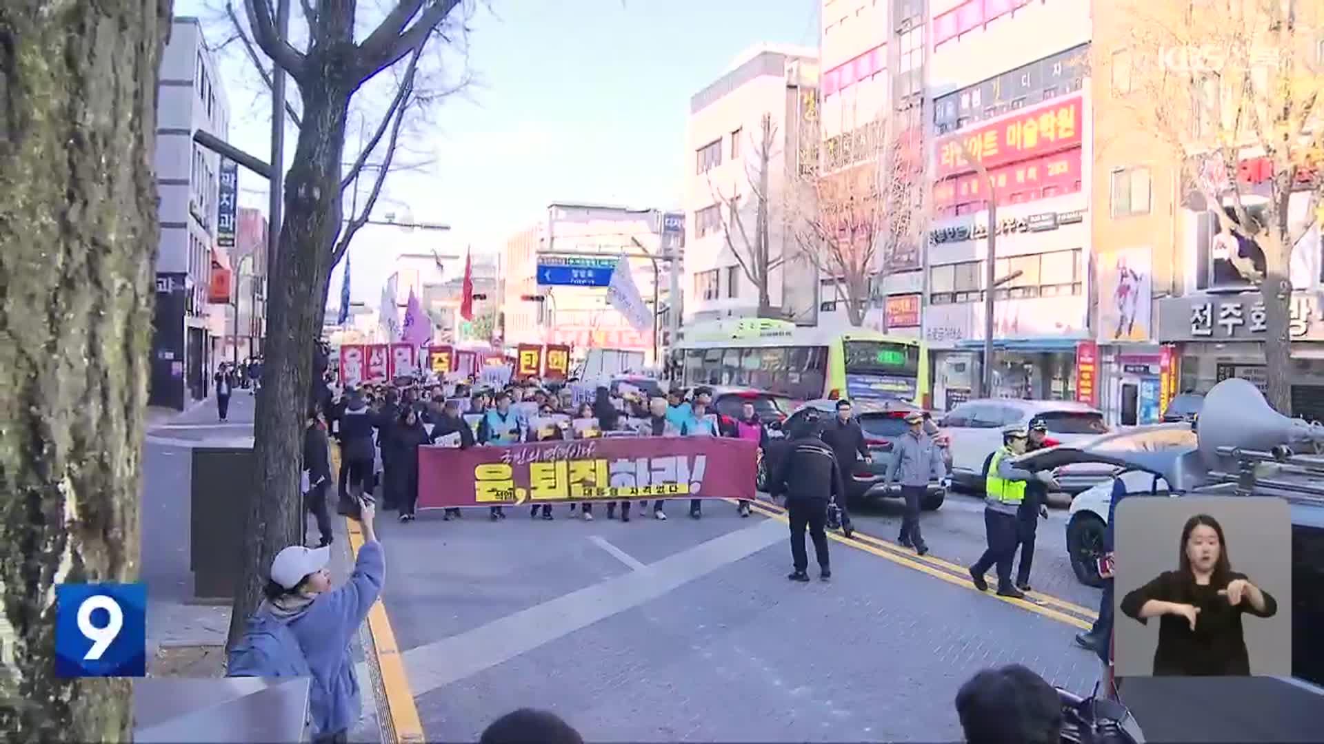 “내일 서울로, 서울로”…전주서도 ‘탄핵 반대’ 거리 행진