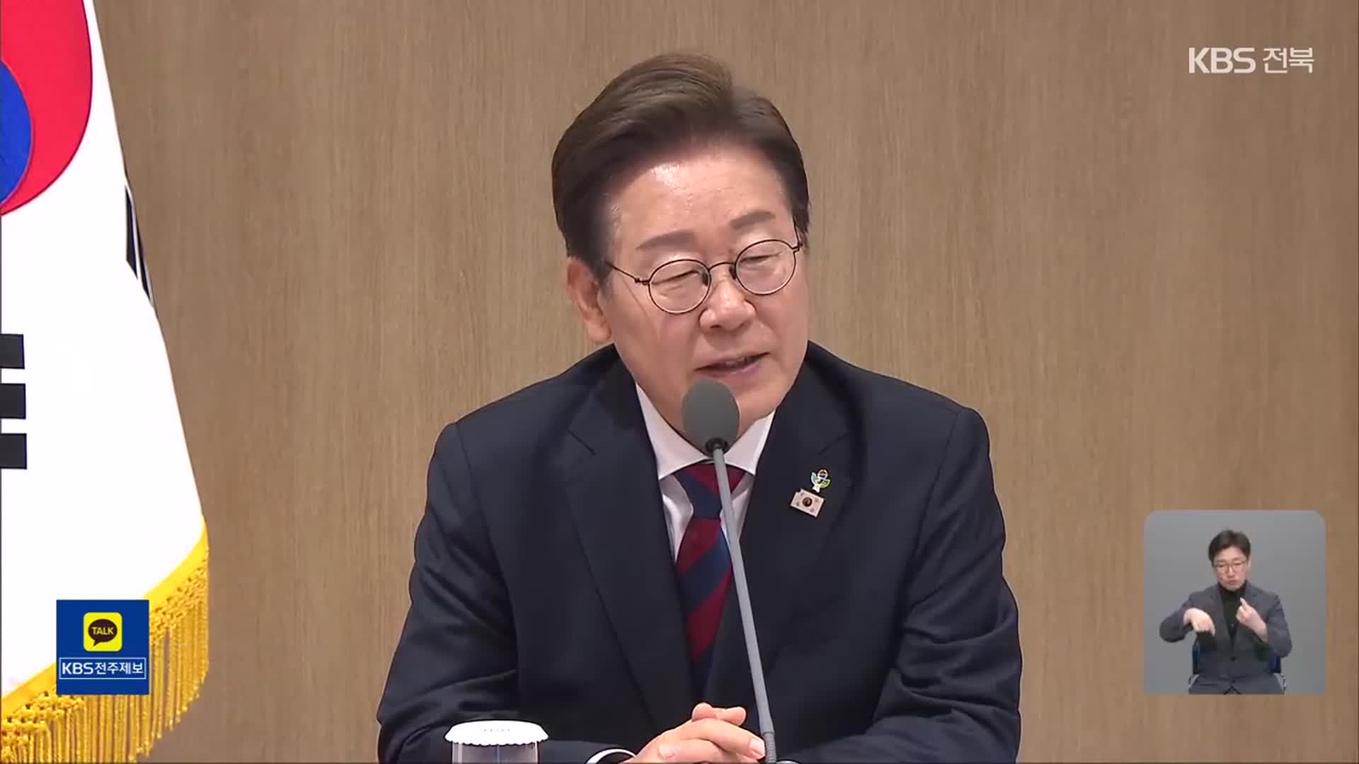 정부 발맞출 미래 먹거리는…국정과제 반영 주목
