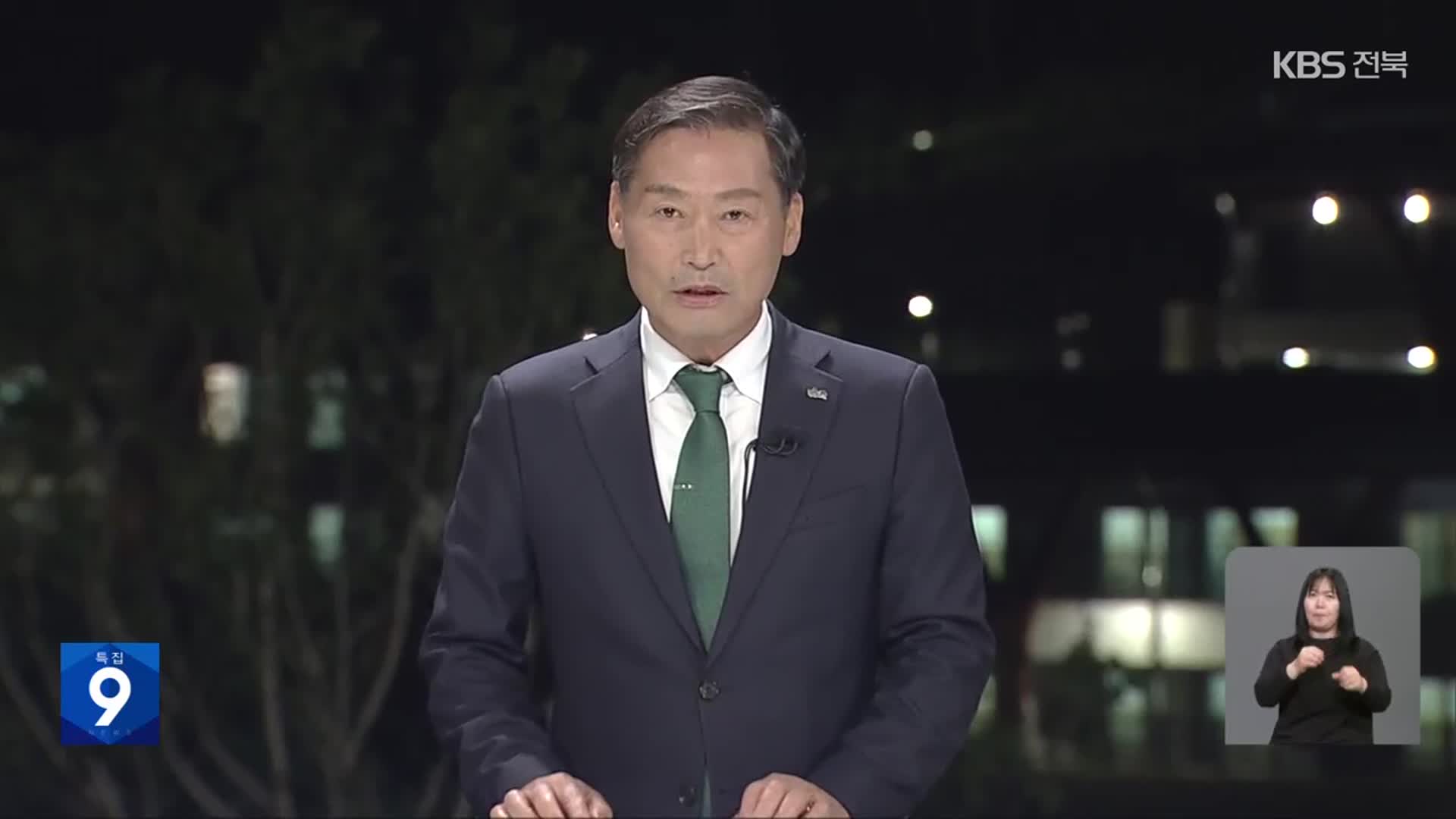 전춘성 군수에게 듣는 용담댐 활용 계획은?