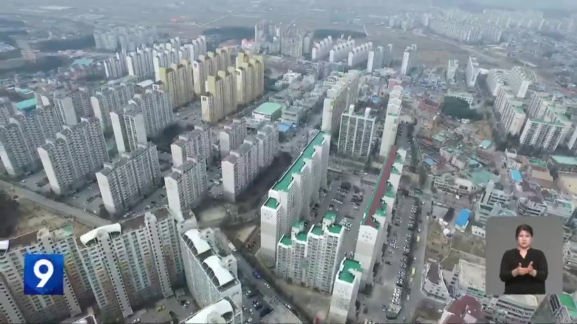[뉴스9 전북 클로징]