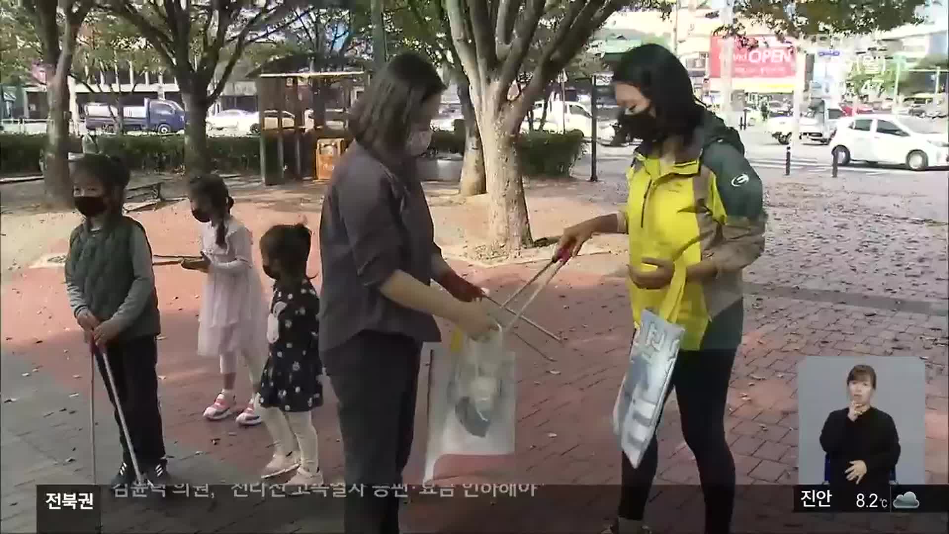 “쓰레기 줍고 비닐봉지 안 쓰고”…친환경 운동 ‘인기’