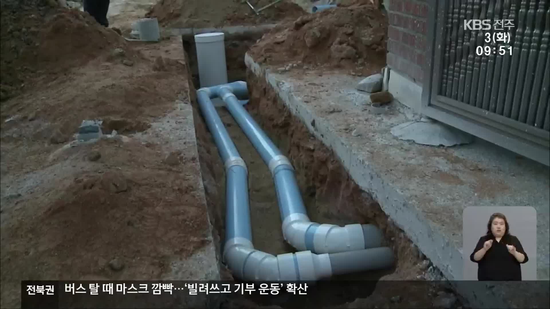 [전북의 창] 진안군, 11개 읍면 하수관 정비…용담호 수질 보호