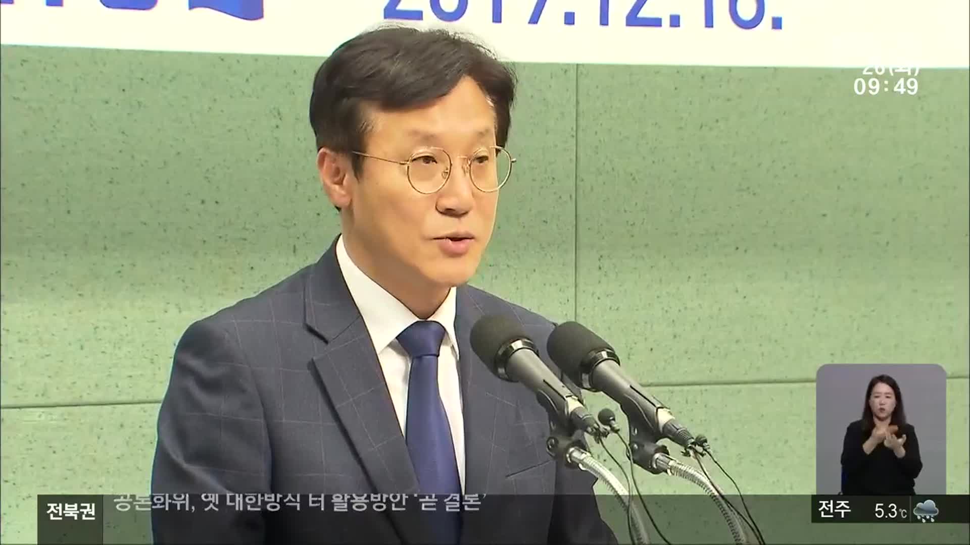 21대 국회, 성과는?…군산 신영대 의원