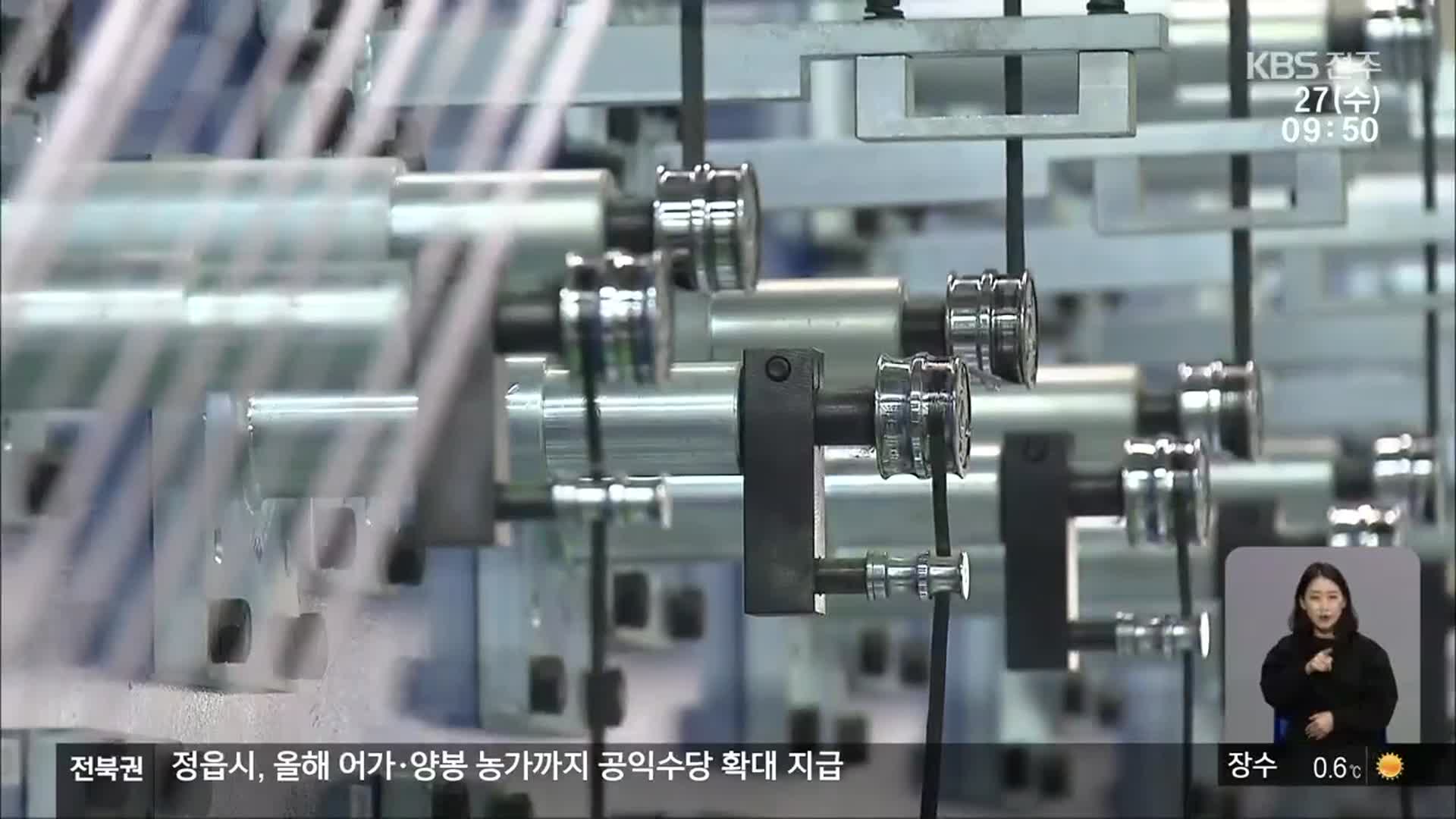 전북 탄소 특화단지 선정…‘탄소산업 육성 속도’