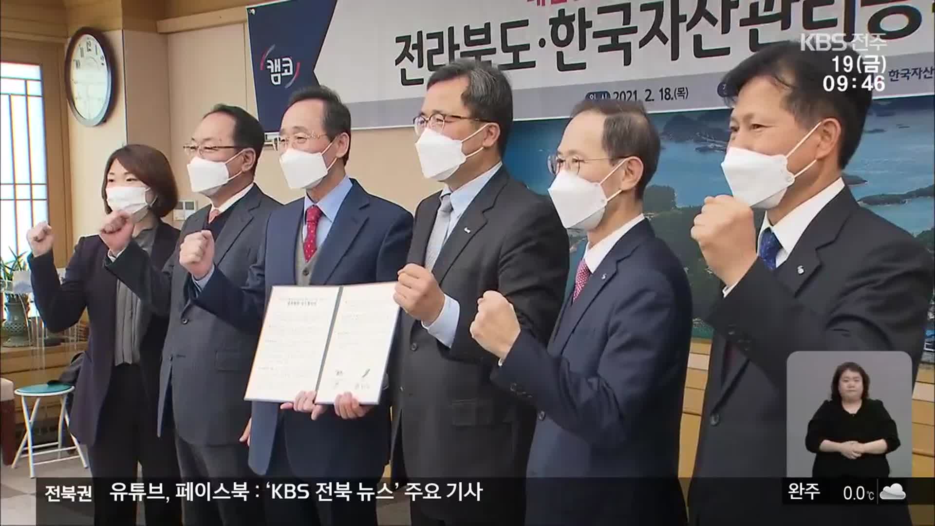 군산형 일자리 기업에 5백억 원 민간 투자…“확대 필요”