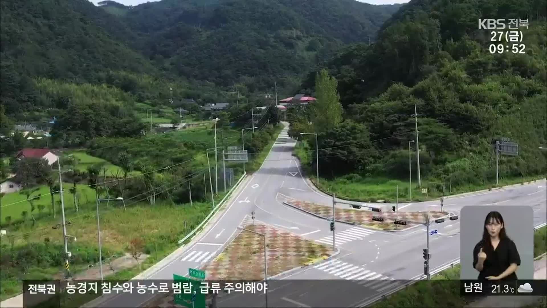 [전북의 창] 정읍 부전~칠보 국지도 49호선 예타 통과