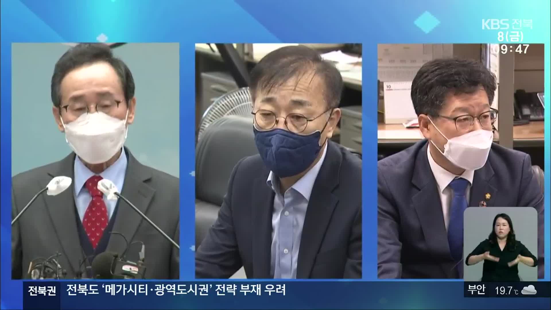 안호영 의원도 출마 시사…도지사 선거 ‘치열’
