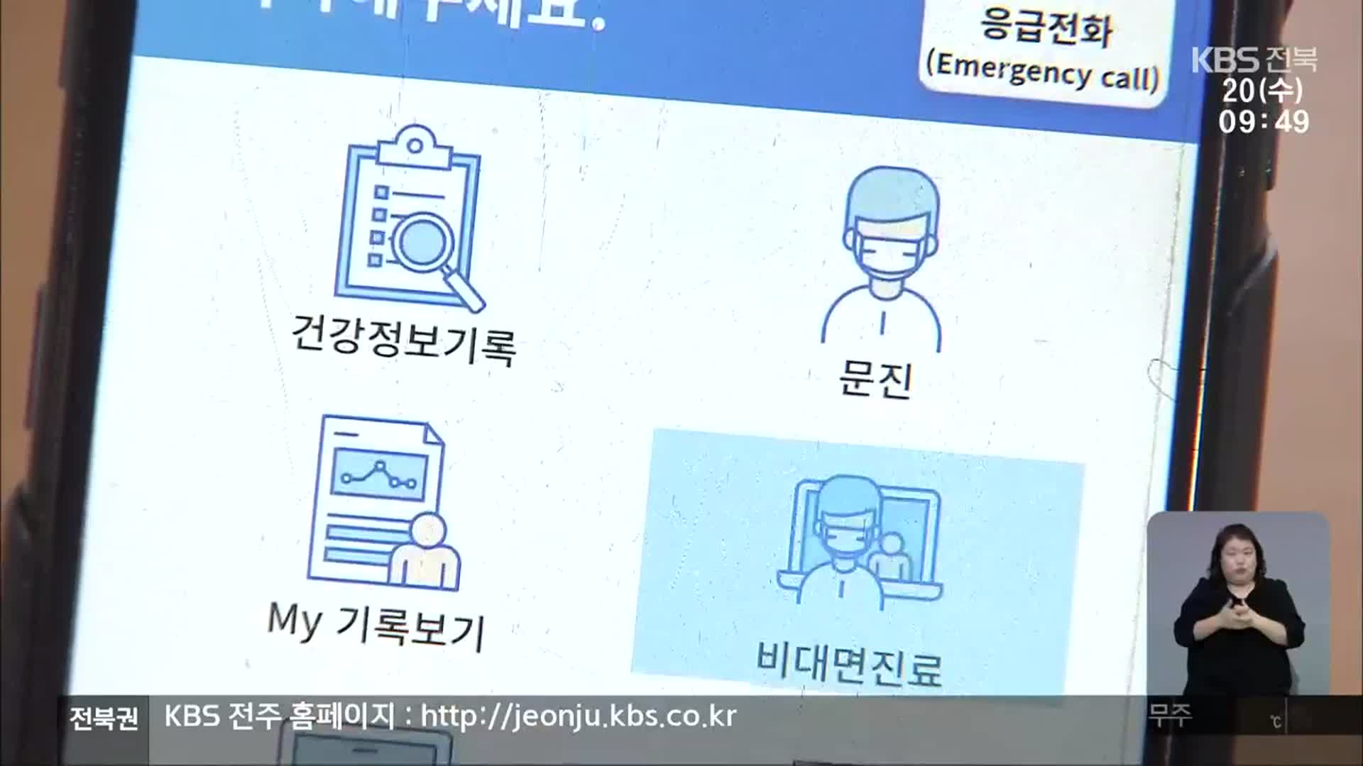 [집중취재] ‘위드 코로나’ 첫걸음…“완전한 일상회복 최소 수년 걸려”