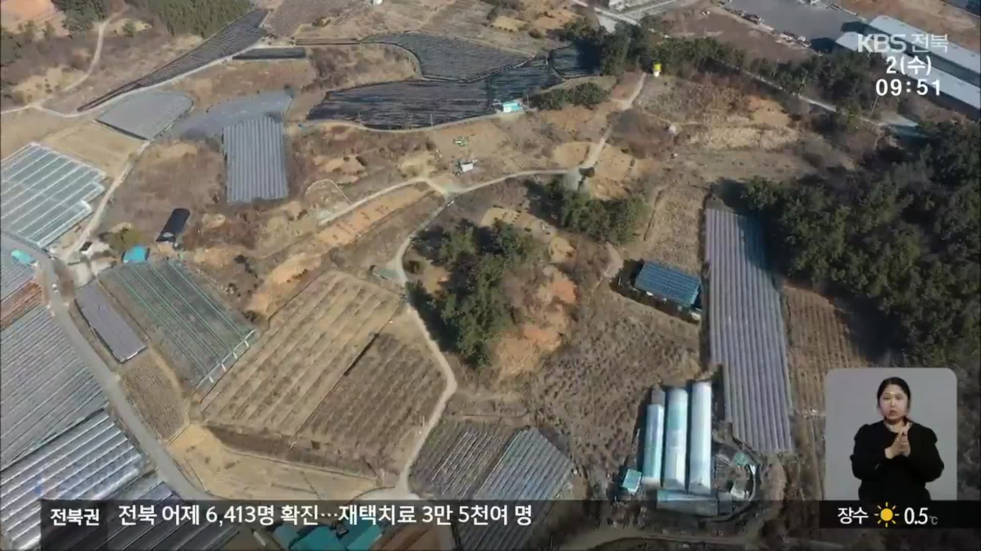 [전북의 창] 백구 일반산업단지 조성 박차…토지 수용 나서