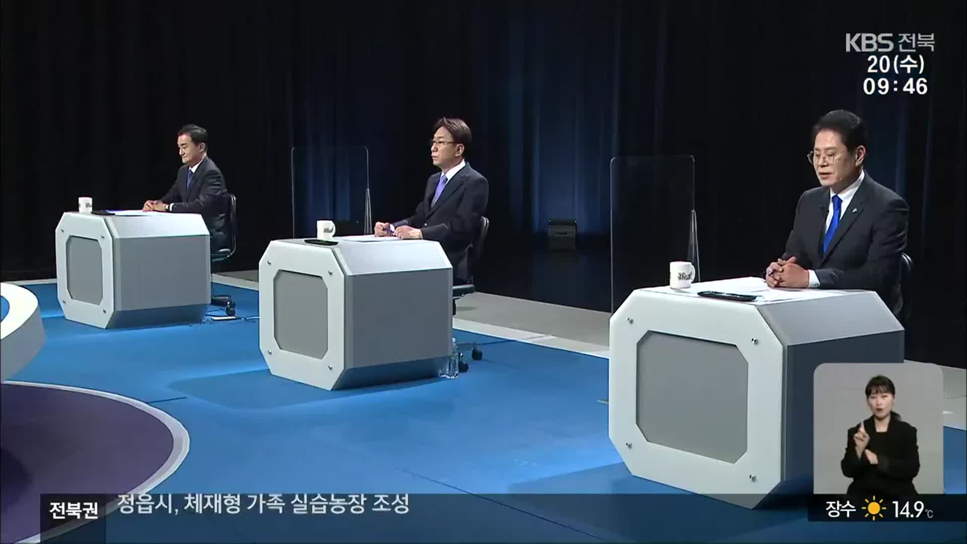 [전북] 종합경기장 개발 등 쟁점…후보 간 공방도