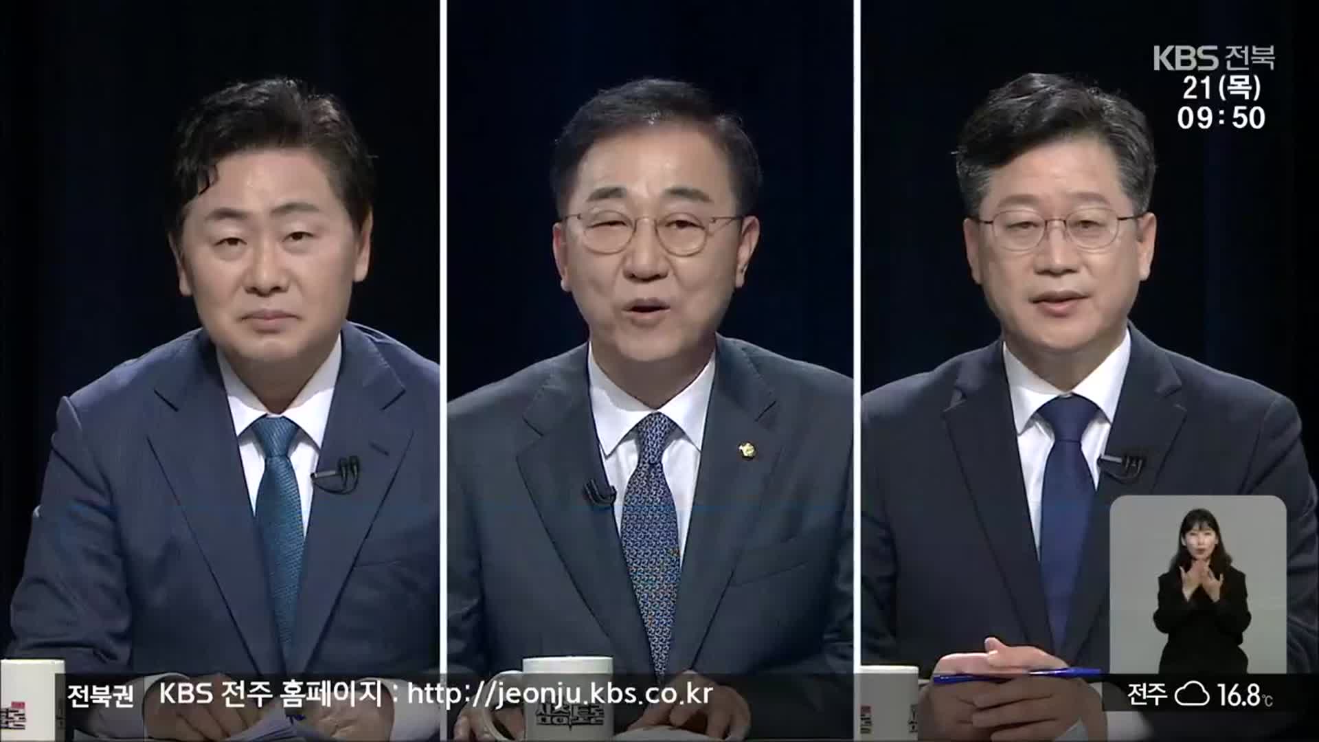 [전북] 민주당 도지사 경선 앞두고 분열…차기 총선 주도권 쥐나