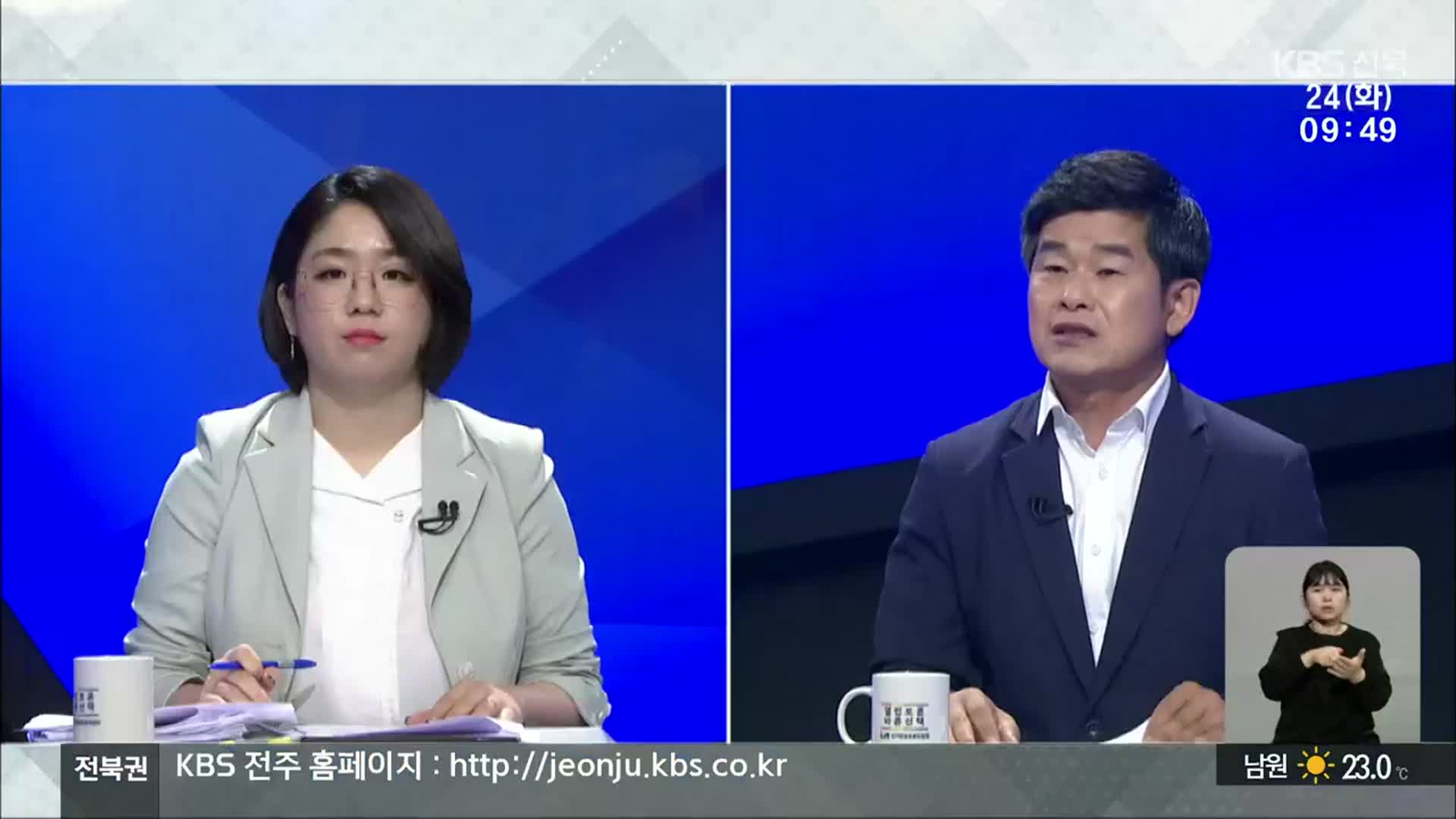 전북도의원 비례대표 후보 토론…“농촌·지역소멸 막아야”