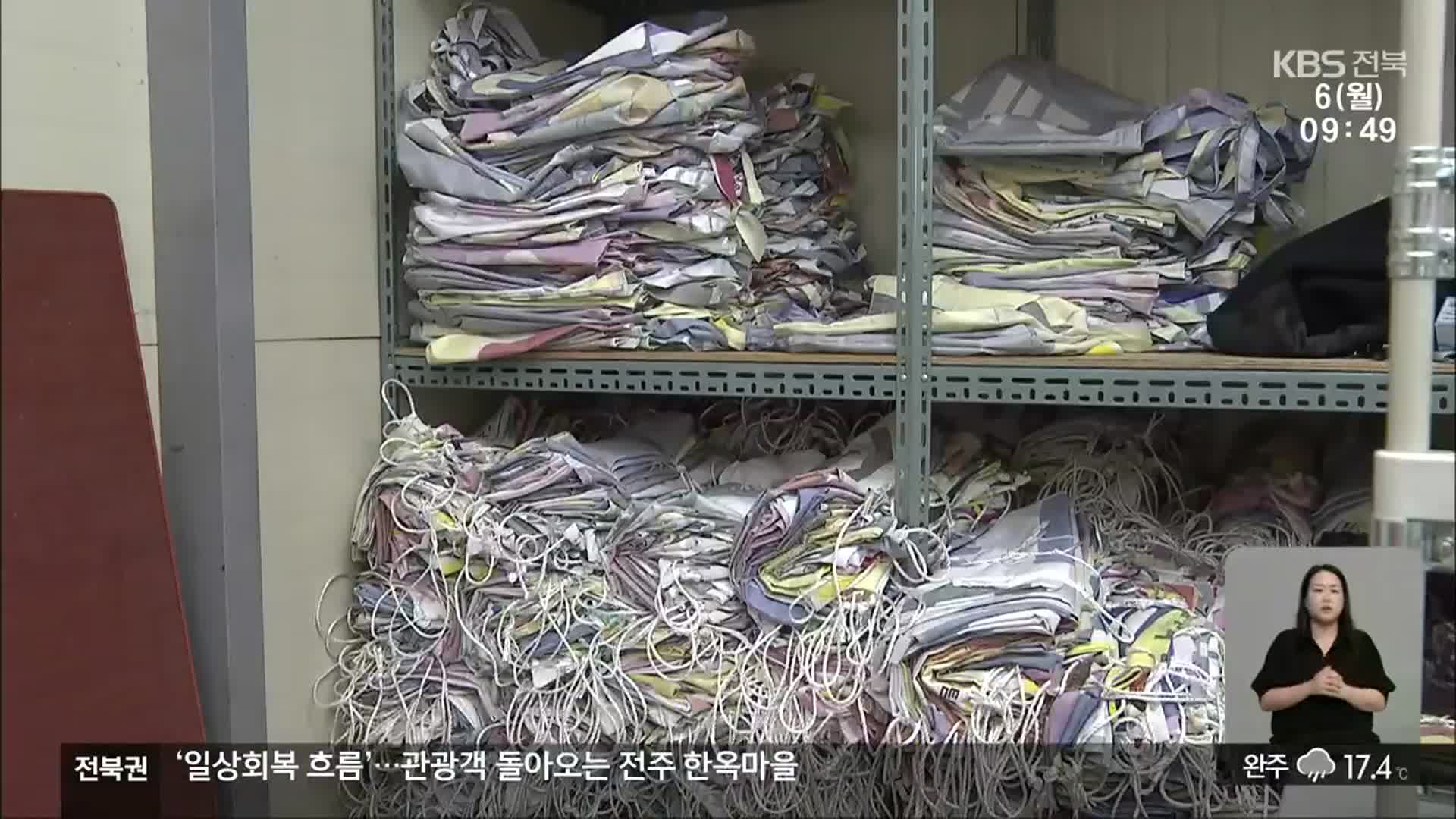 이제 곧 ‘쓰레기’ 신세…‘선거 현수막’ 어떡하나