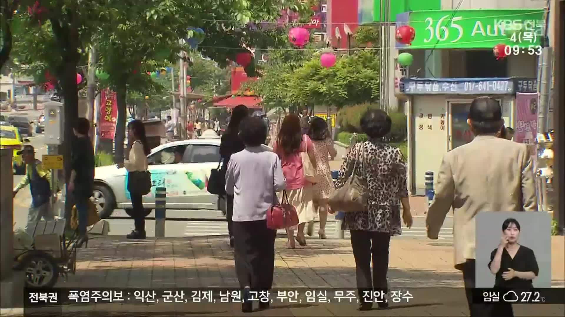 [전북의 창] 김제 인구 석 달 연속 늘어…“10만 탈환  목표”