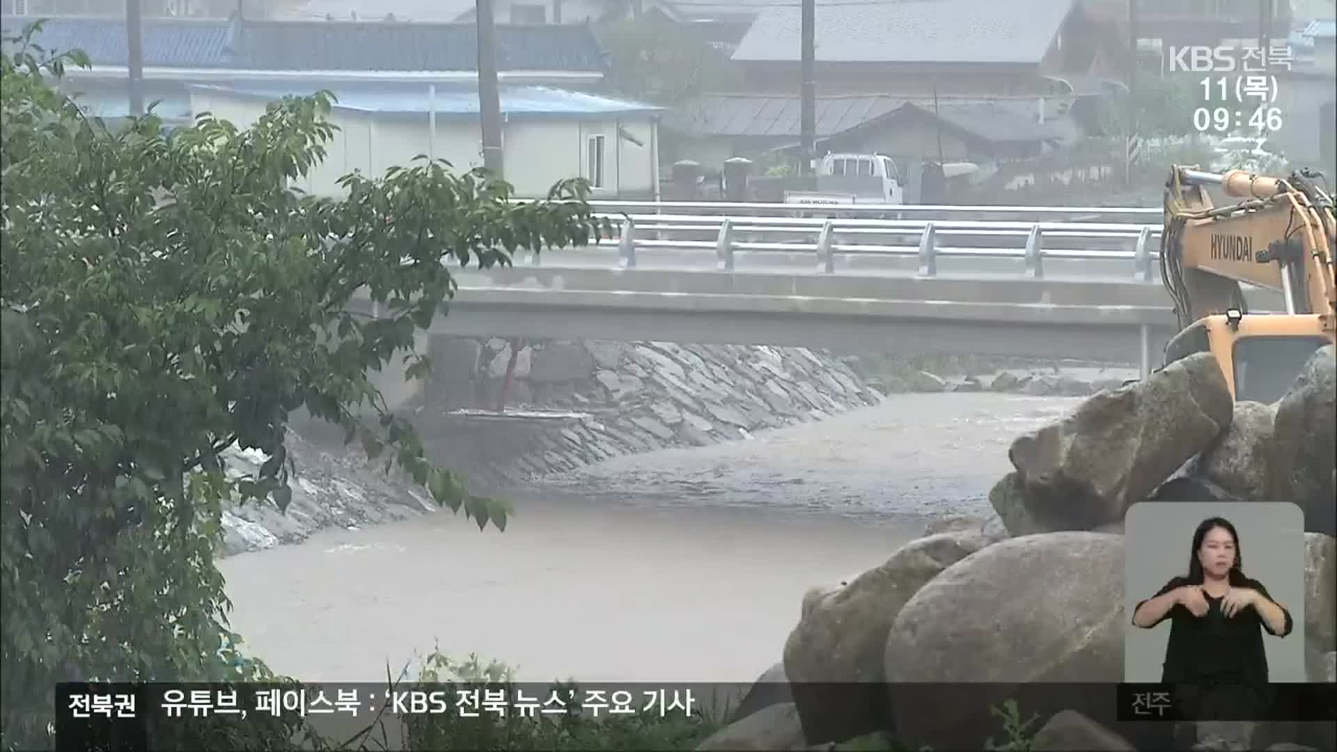 전북 군산 시간 당 100mm 집중호우…전북 7개 시·군 호우특보