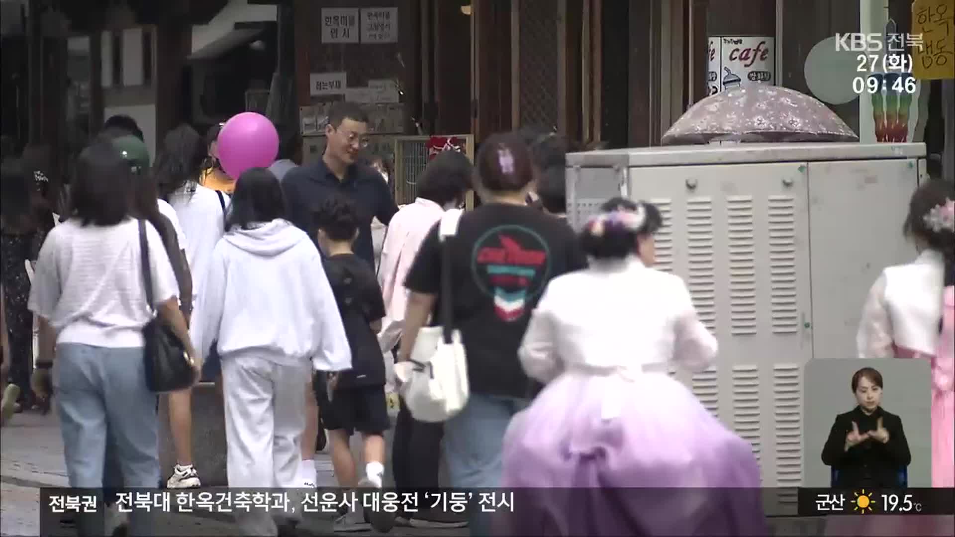 실외 마스크 착용 해제했지만…“상황 따라 써야”
