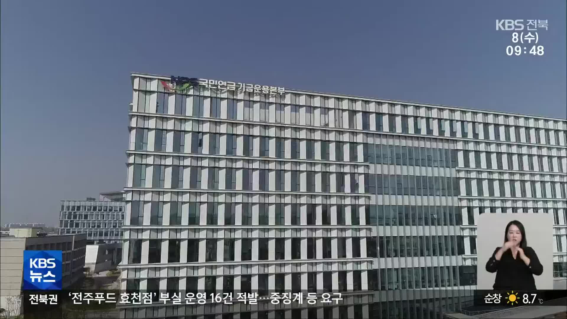 대통령이 직접 약속했는데…사그라지지 않는 반발