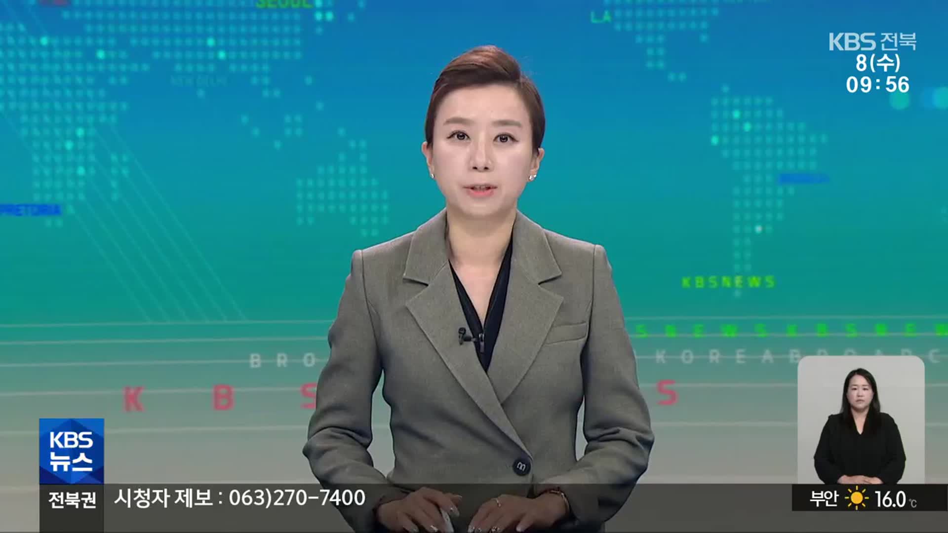 [사과 멘트]