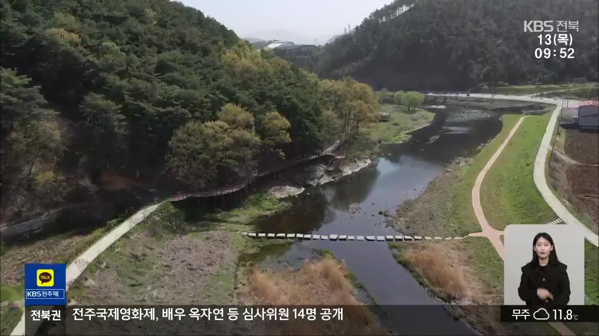 [전북의 창] 순창군 ‘강천산 오색 단풍길’ 조성