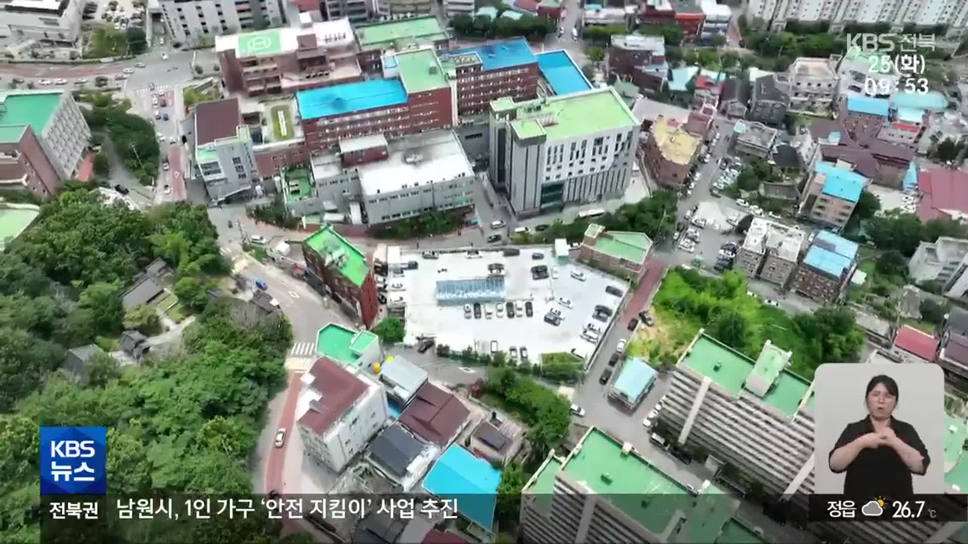 전북권 통합재활병원, 공사비 증가로 좌초위기