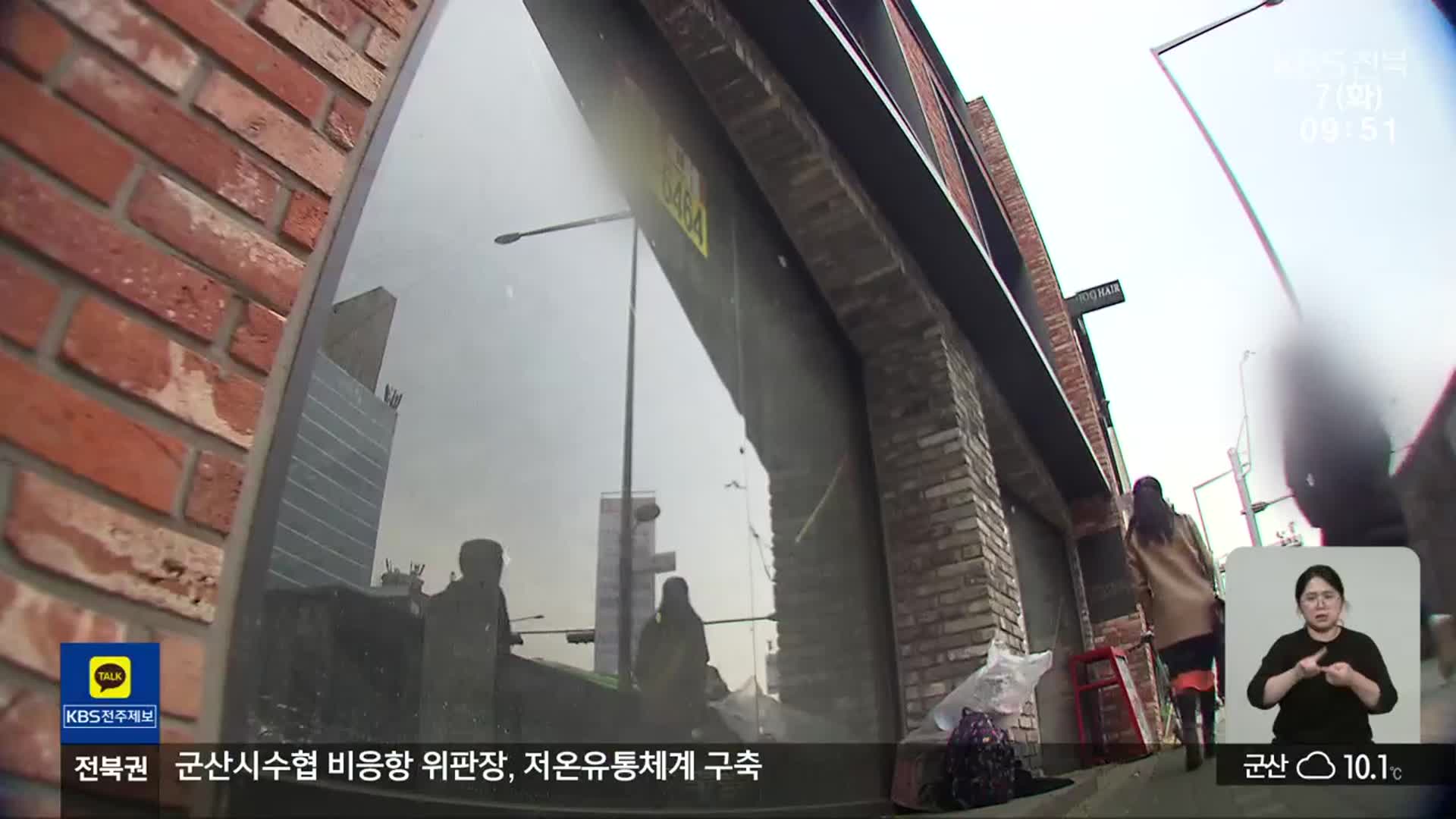 전북 자영업 ‘위기’…영세 사업자 많고, 대출 연체 늘어