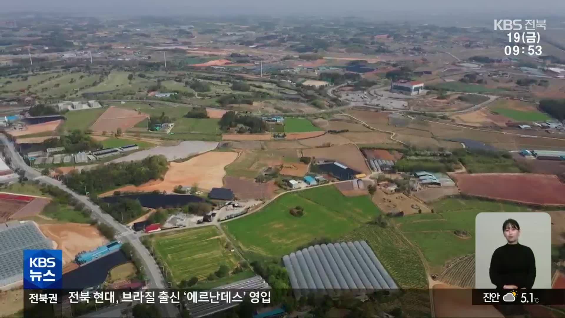 [전북의 창] 산업단지 확충…“기업 유치·일자리 창출”