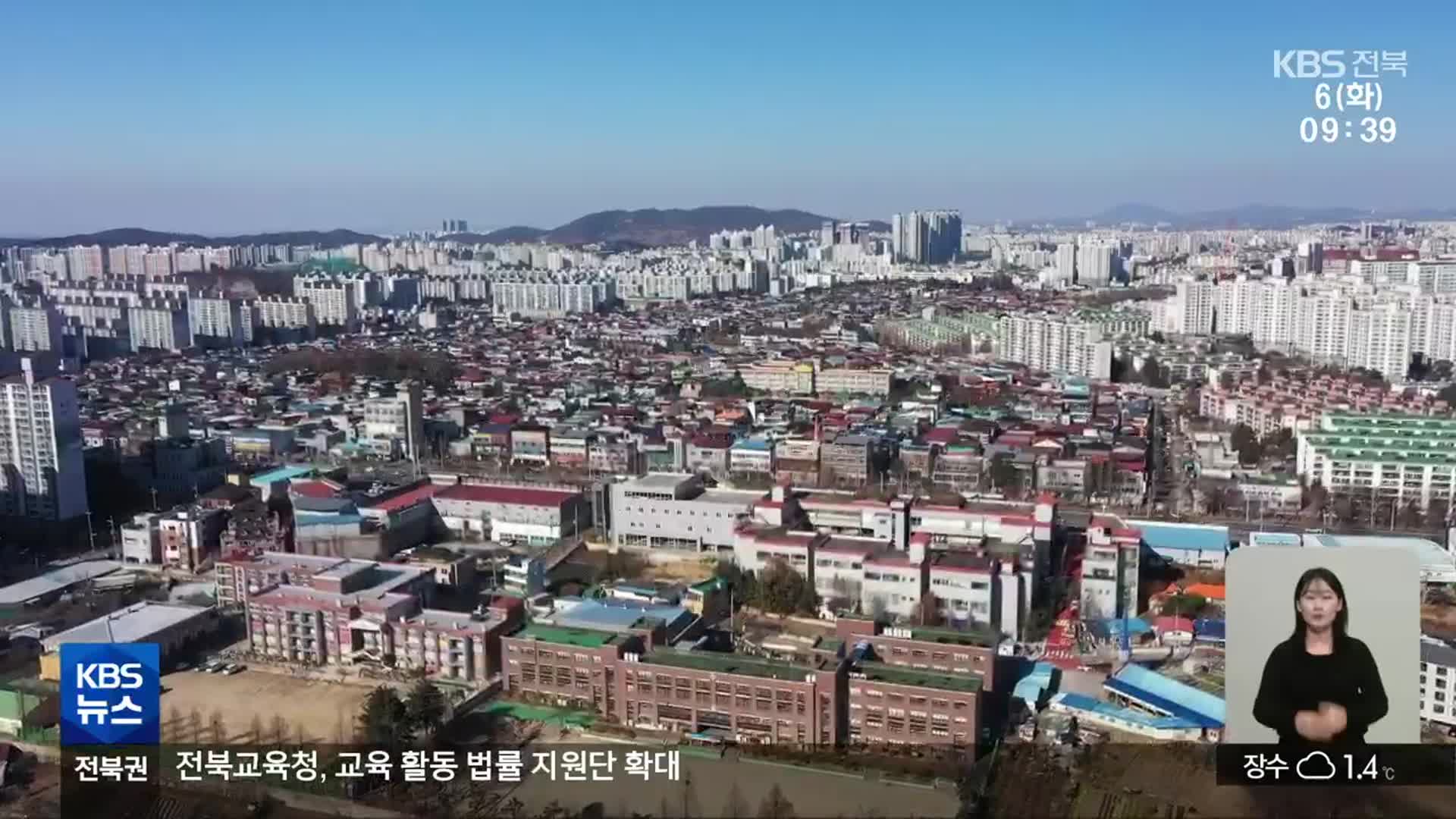 [여론조사] 전주갑 여론조사…김윤덕 우위