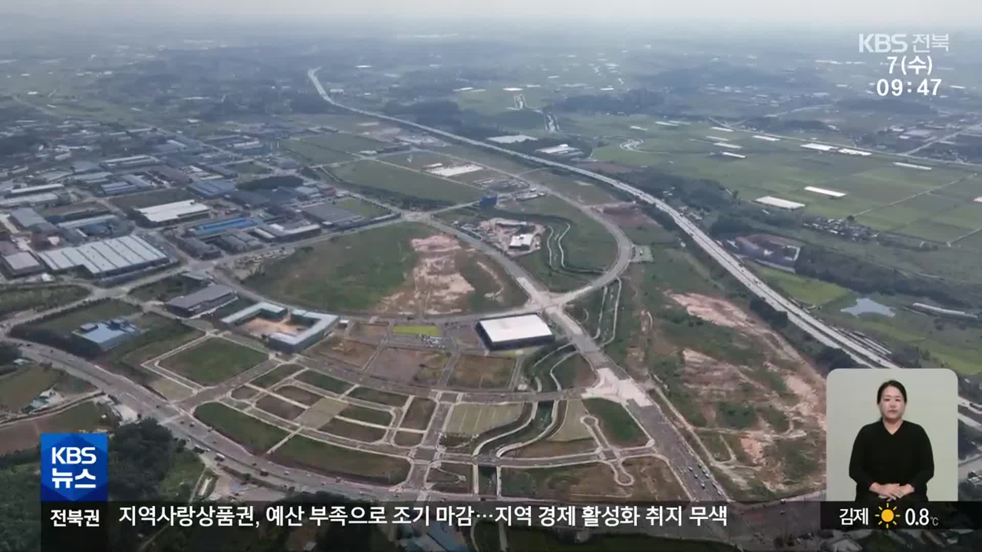 [여론조사] 완주·진안·무주·장수 여론조사…안호영 우위