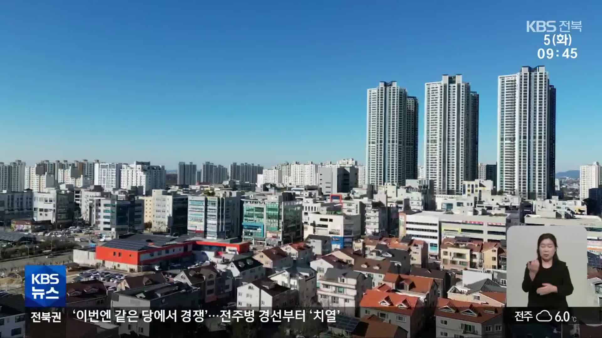 “이번엔 같은 당에서 경쟁”…전주병 경선부터 ‘치열’