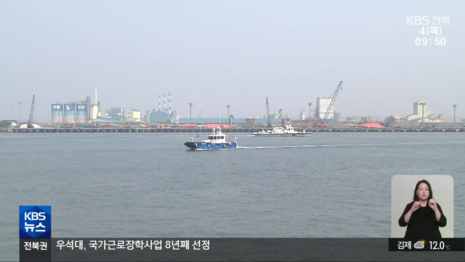 [전북의 창] 전북 관문 군산항 ‘경쟁력 강화를’