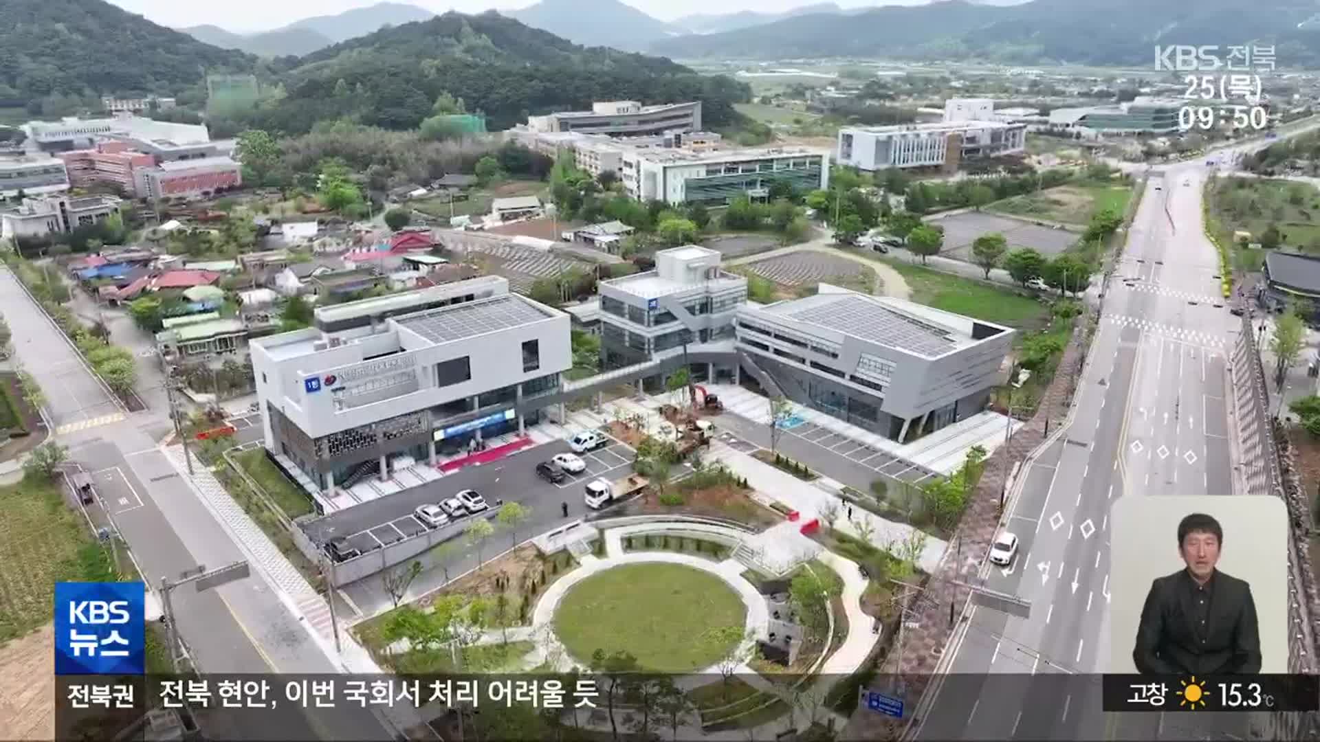 [전북의 창] 산업단지에 복합문화센터 개관…“문화 욕구 충족”