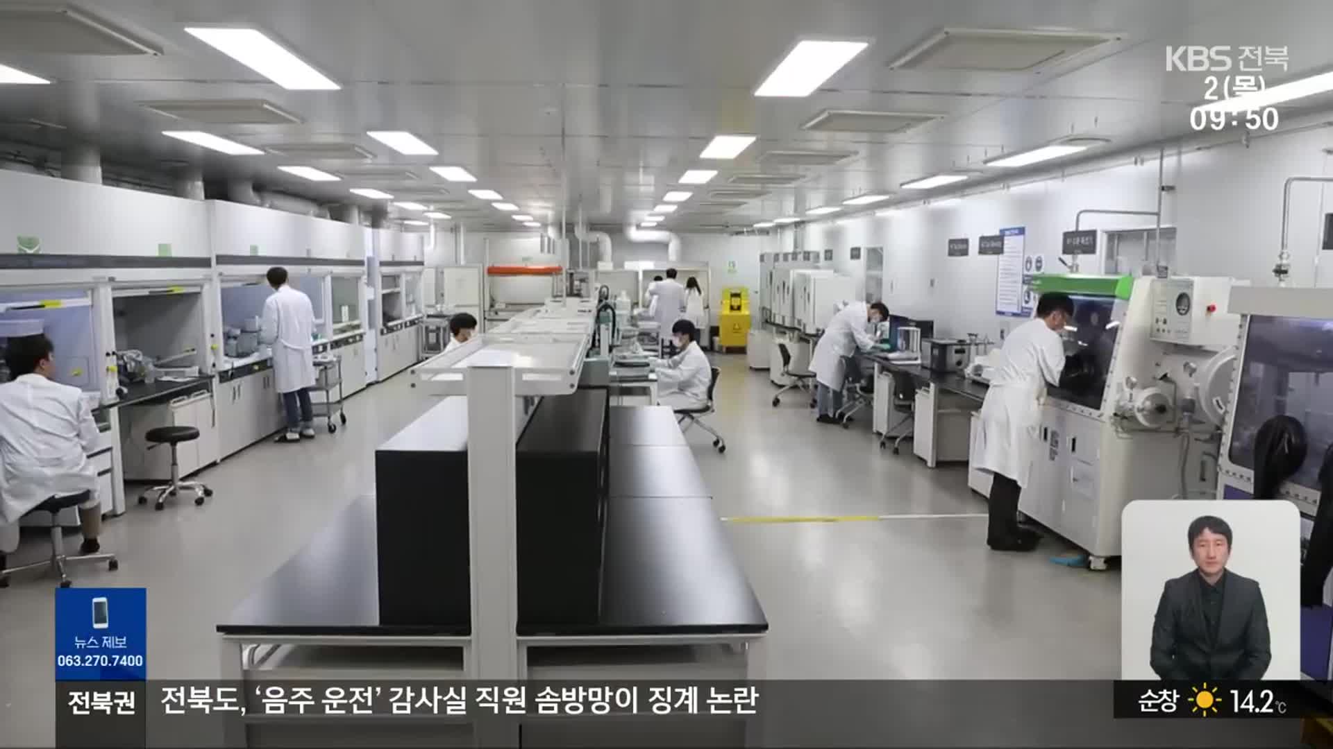 “전북, 첨단산업 사막지대…저발전 고착화”