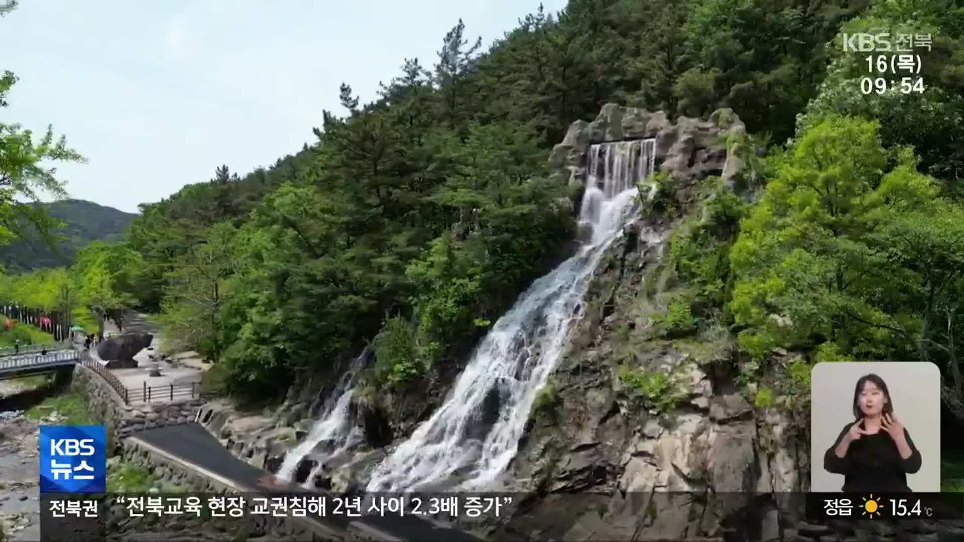 [전북의 창] 모악산 도립공원…‘편의 시설 개선·생태 경관 조성’