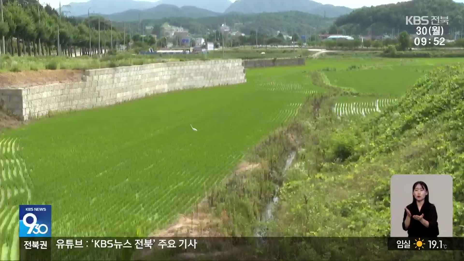 [전북의 창] 공공·민간 주택 공급 ‘본격’…“주거 안정 기대”