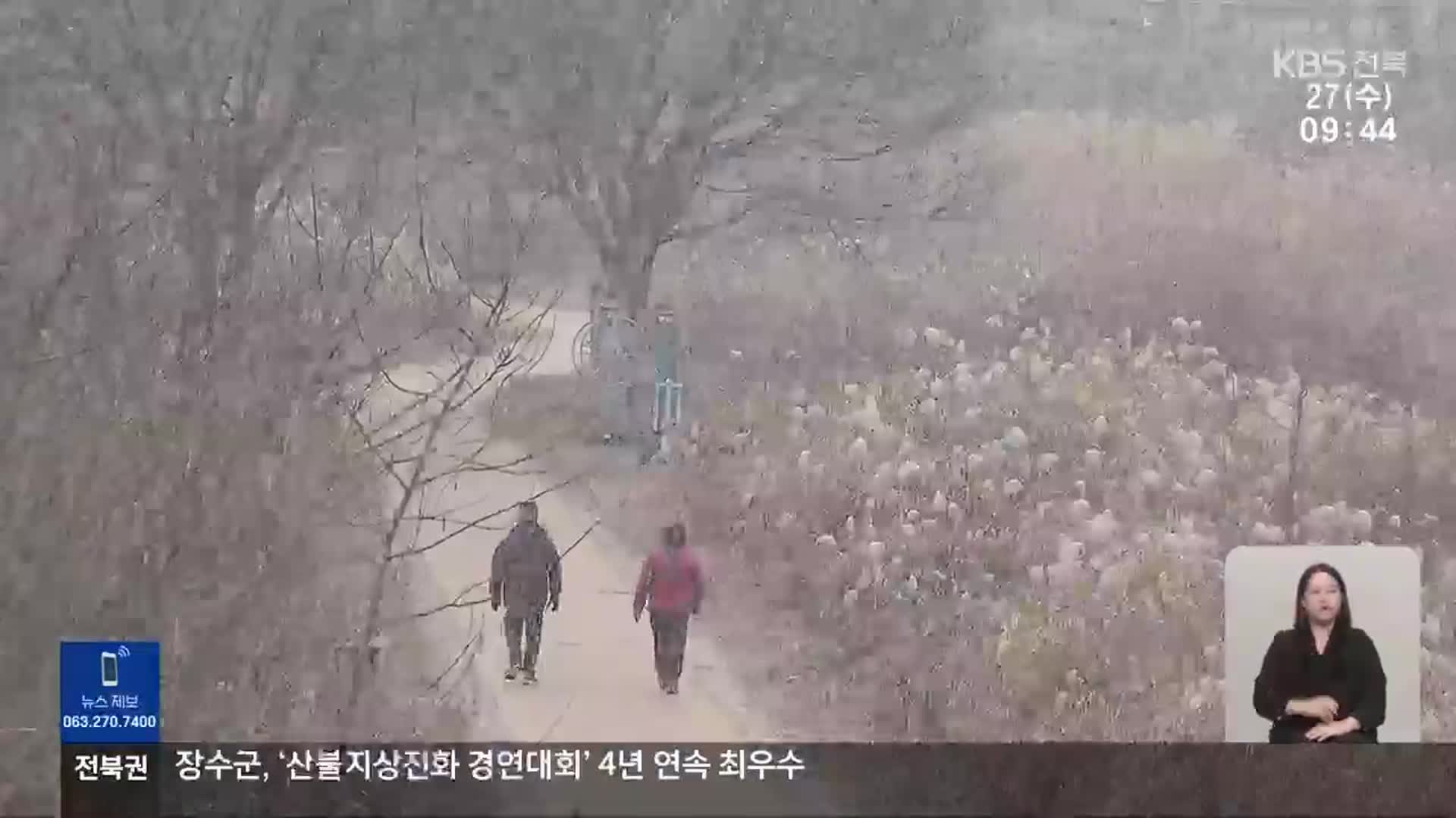 전북에 올겨울 첫눈…동부지역 대설특보