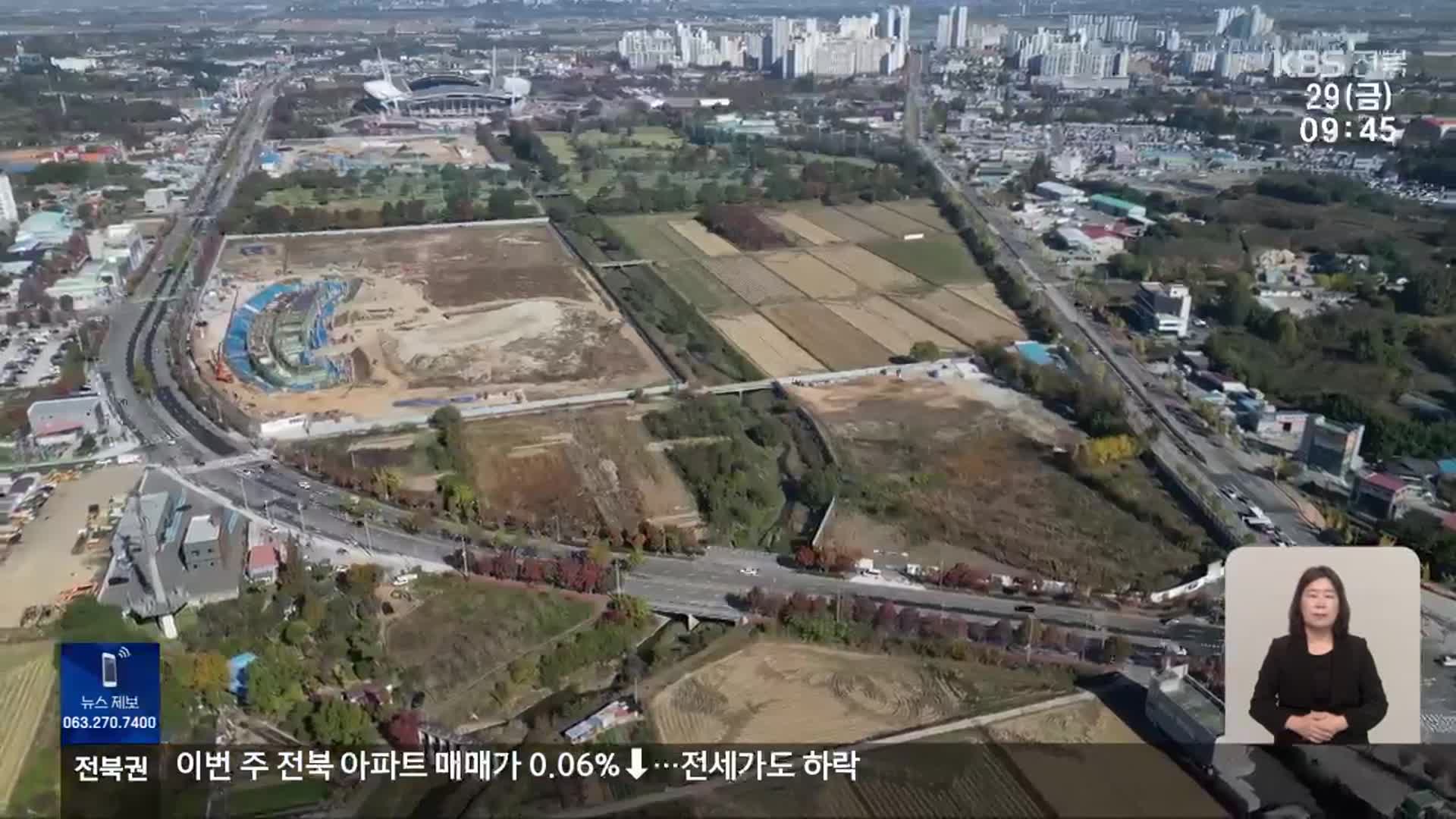 ‘쪽지예산’ 앞세운 지자체 국비 확보에 감사원 ‘제동’