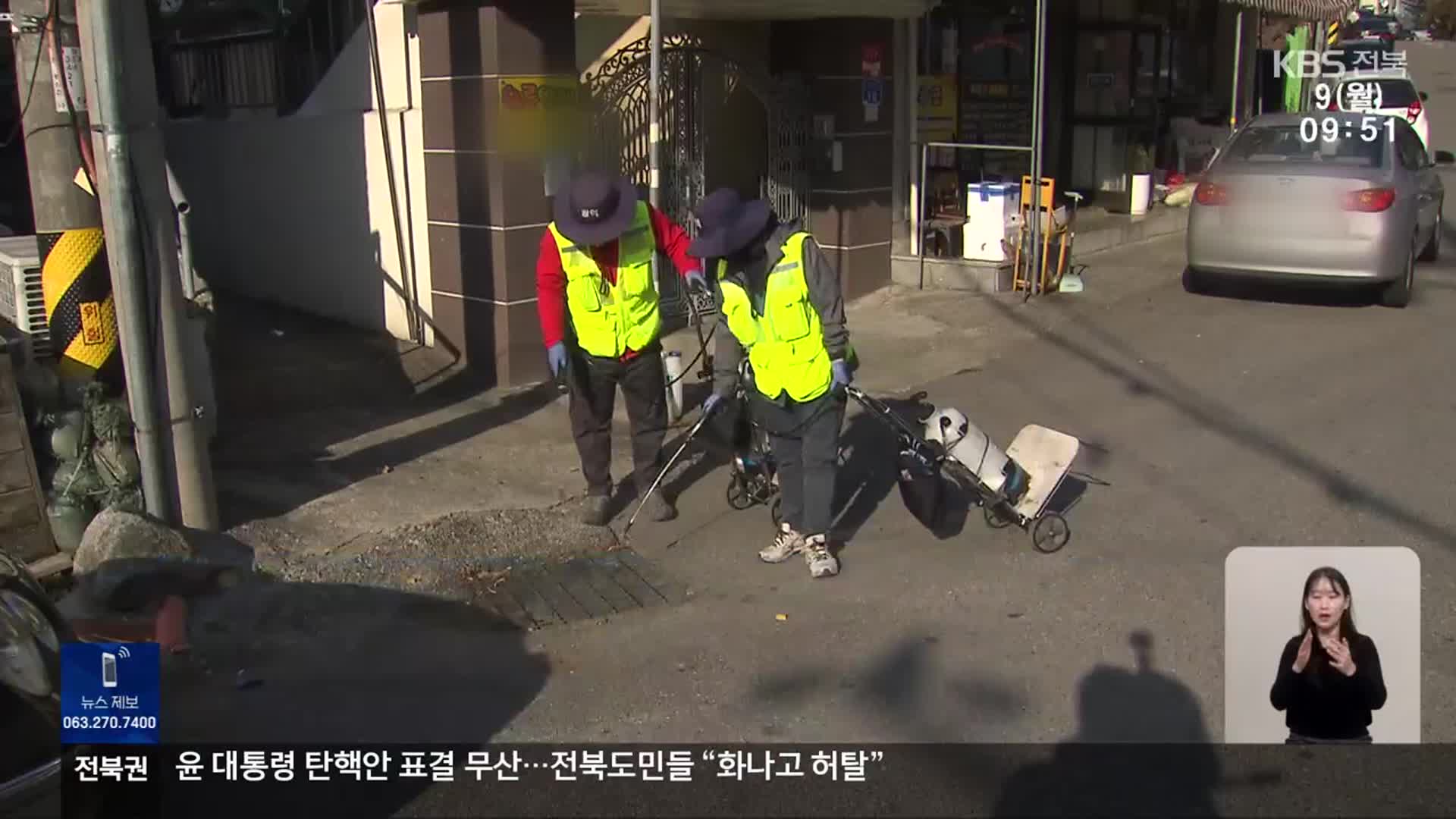 초겨울인데 모기 민원?…‘유충 지도’까지 등장