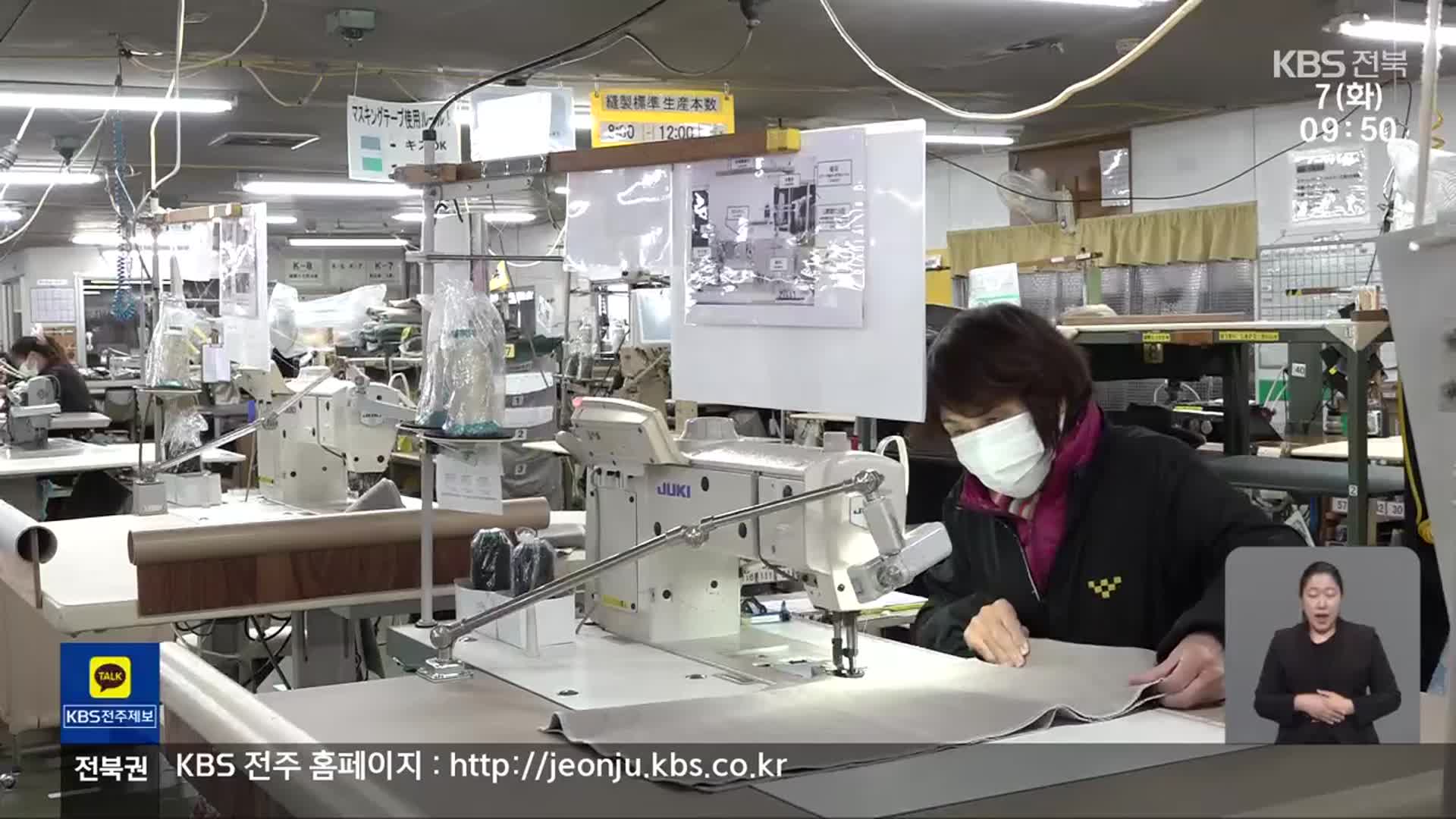 “노인 인재를 찾습니다”