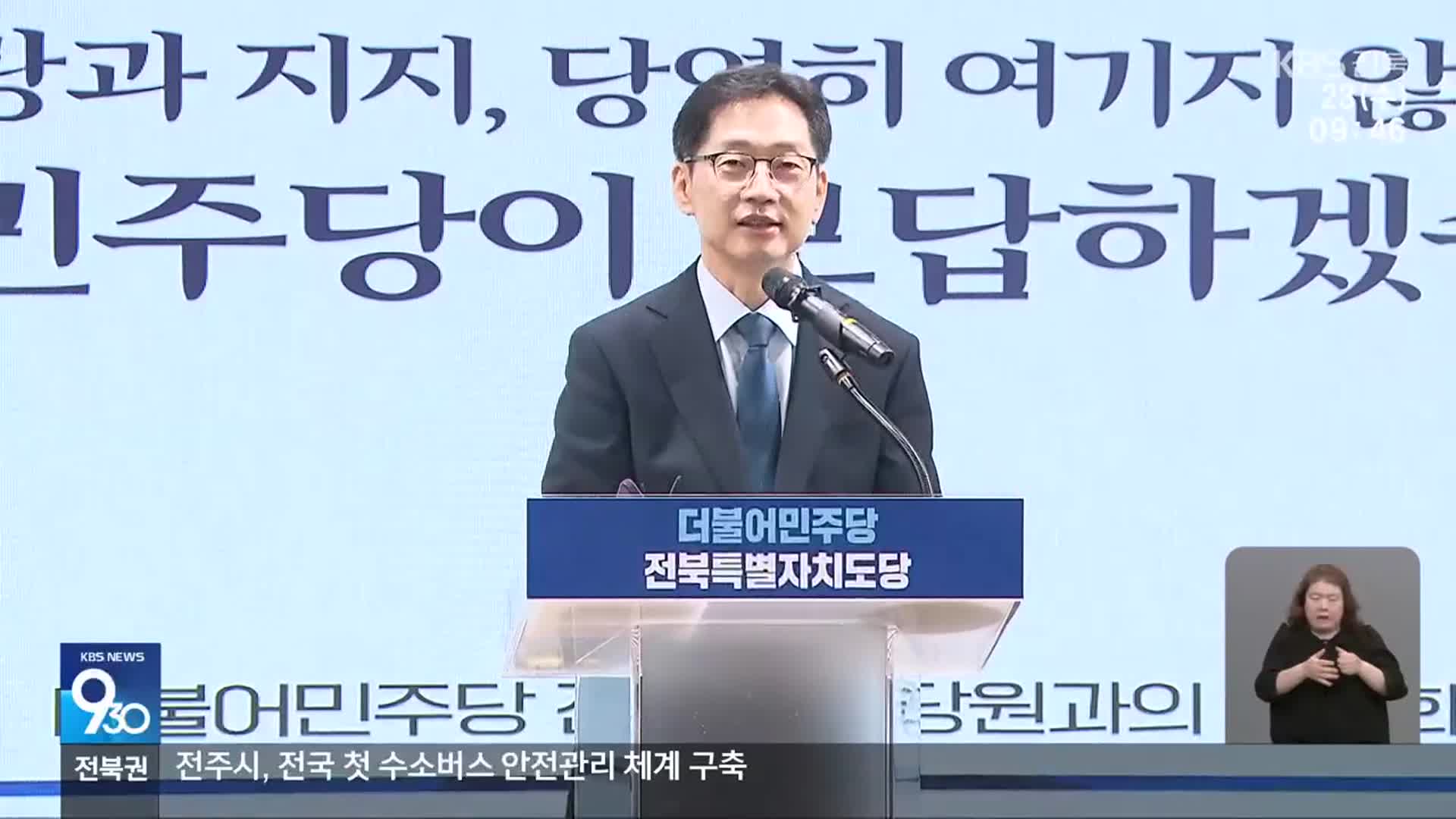경선 후보 전북 첫 방문…다른 후보 발길 이어질까