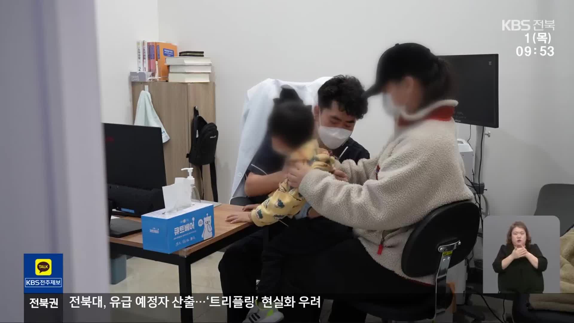 [전북의 창] ‘남원의료원’ 6월부터 평일 야간 소아과 진료