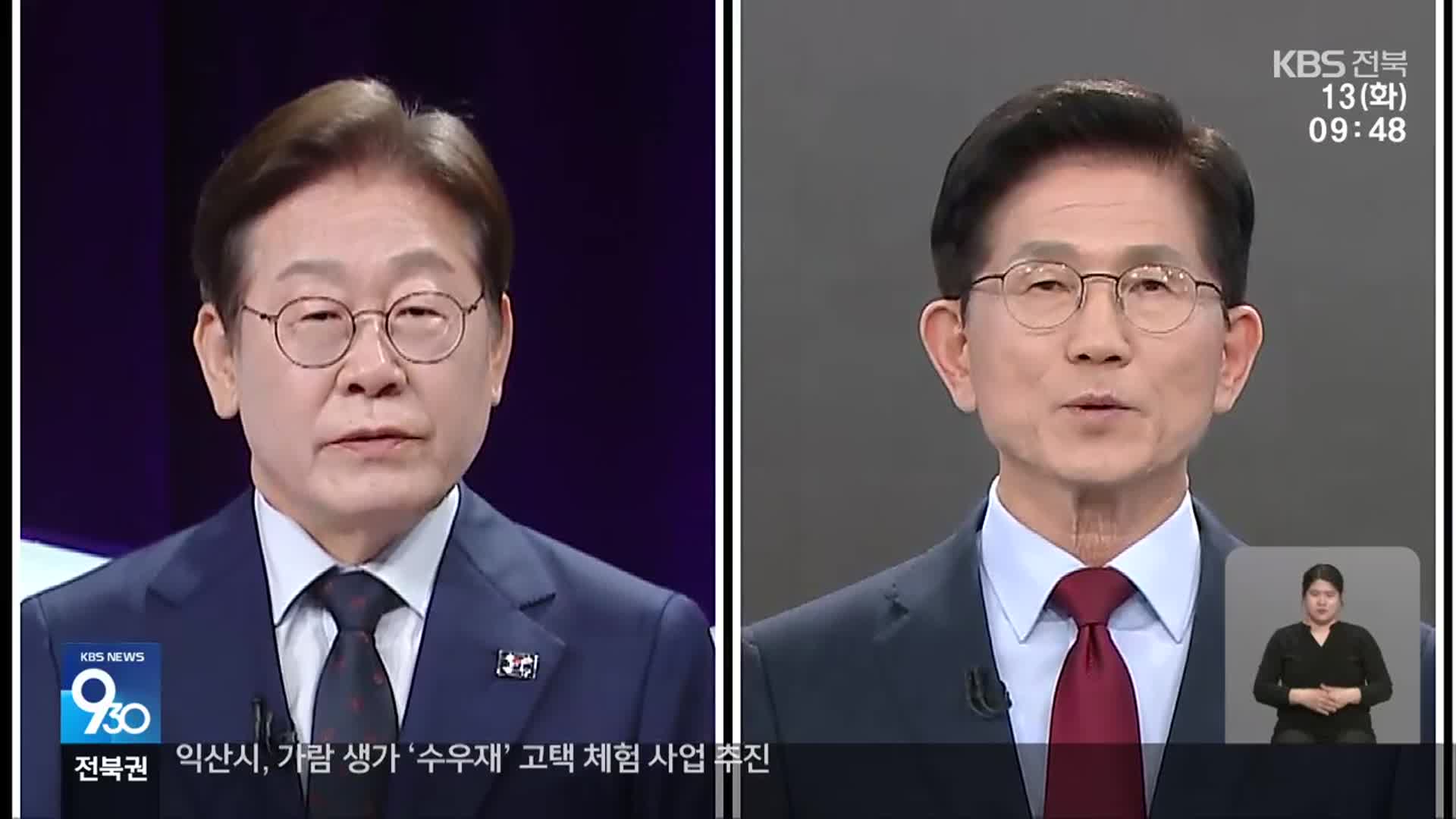 이번 주 대선 공약 확정…전북 현안 반영 얼마나?