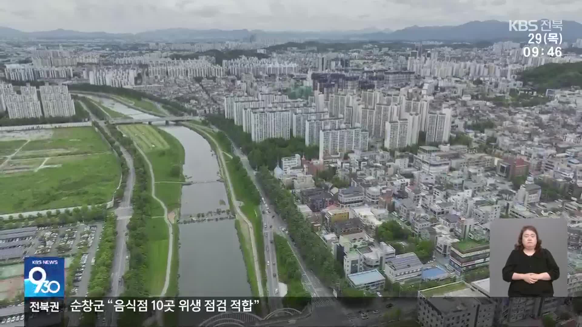 재정분권 없는 지방자치…소멸하는 지역