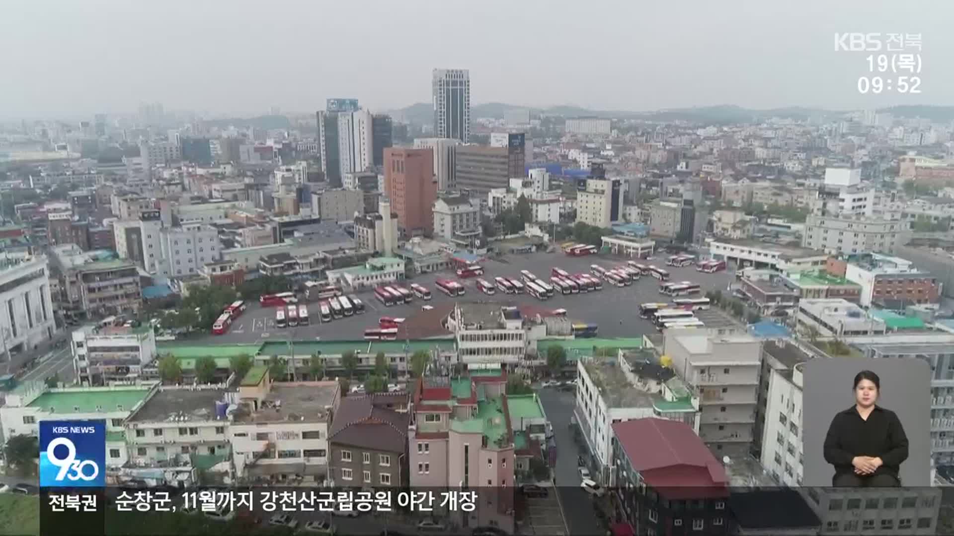 전주시외버스터미널 이전·현대화 논의…공회전만 반복