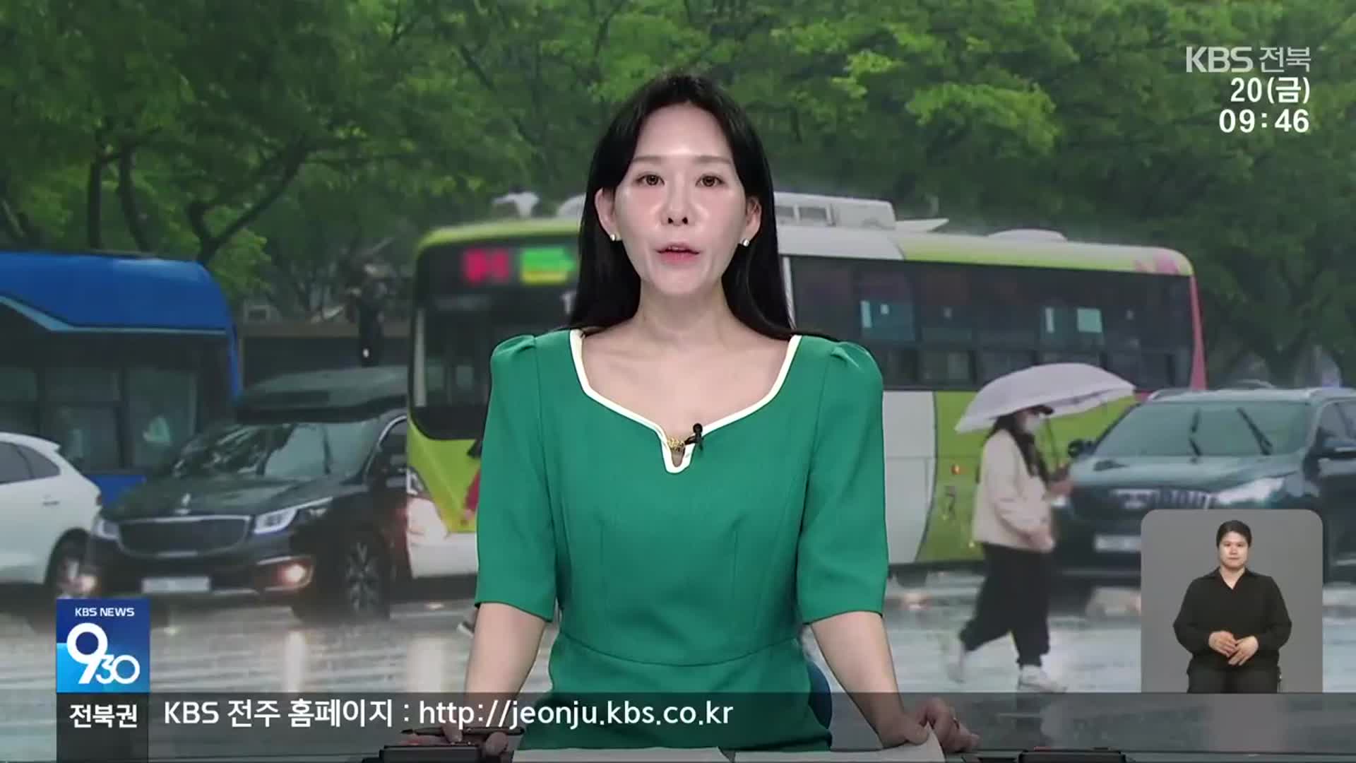 [930뉴스 전북 오프닝]