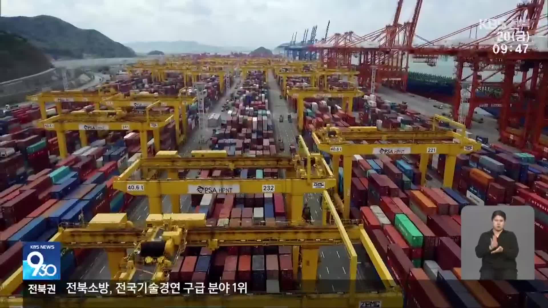 미 관세 여파…“전북 수출·경제 성장에 악영향”